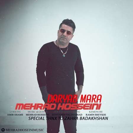 Mehrad Hosseini – Daryab Mara